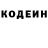 КЕТАМИН VHQ Daniel Abrams
