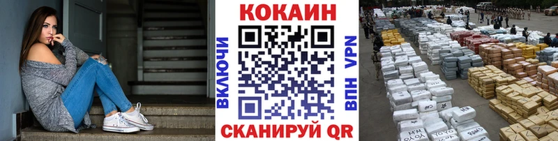 закладки  omg tor  Кокаин 98%  Кировск 