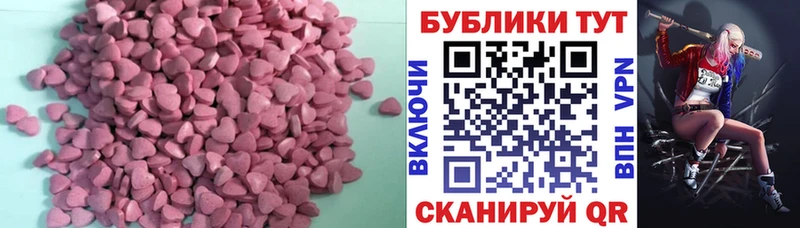 Ecstasy 300 mg  наркотики  Кировск 