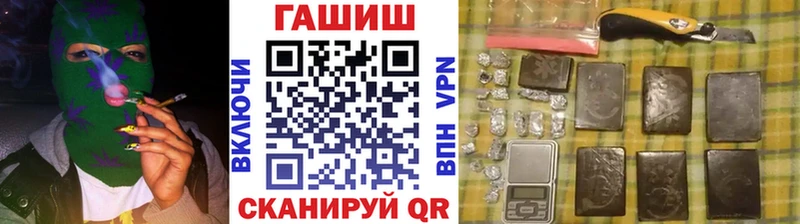 хочу   Кировск  KRAKEN зеркало  Гашиш 40% ТГК 