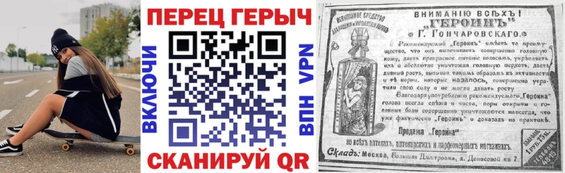 Героин герыч  Кировск 