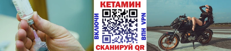 КЕТАМИН ketamine  наркота  Кировск 