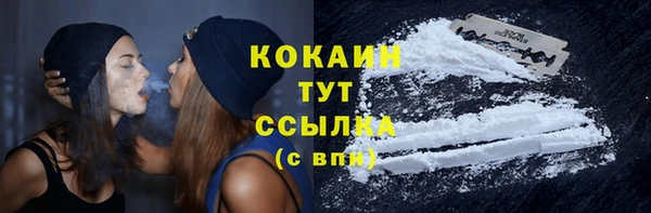 COCAINE Баксан