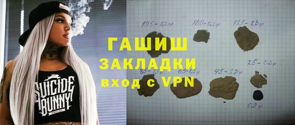 мескалин Балахна