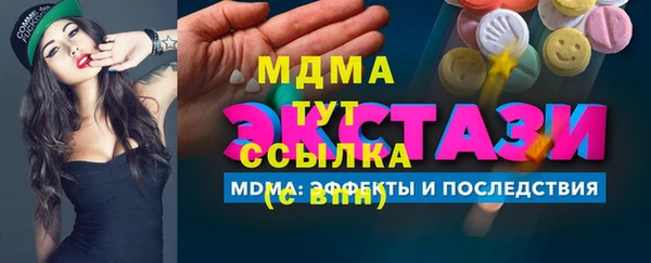 мескалин Балахна