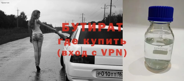 не бодяженный Балабаново