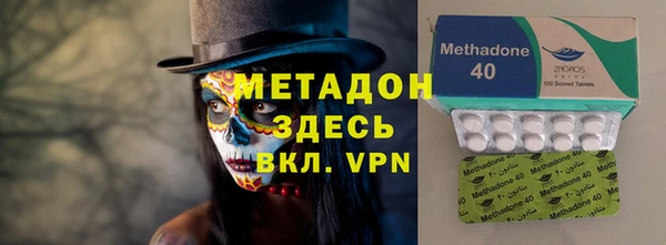 не бодяженный Балабаново