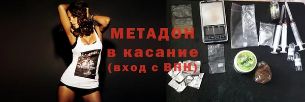 крисы Богородицк