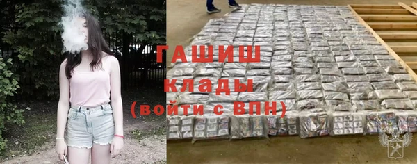 мескалин Балахна