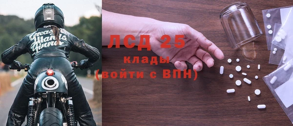 эйфоретик Богородск