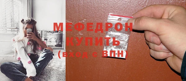 таблы Грязи