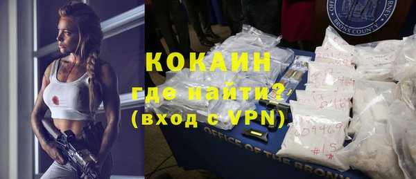 эйфоретик Богородск