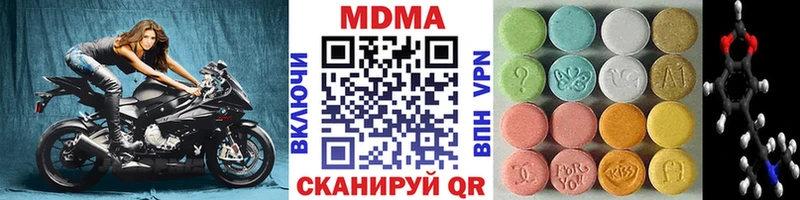 МДМА молли  Кировск 