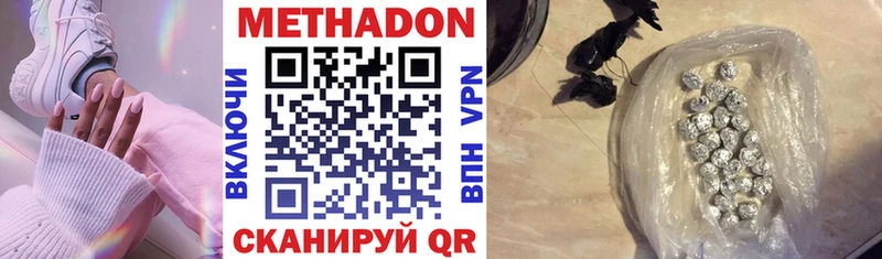это как зайти  мега как войти  Кировск  МЕТАДОН VHQ 