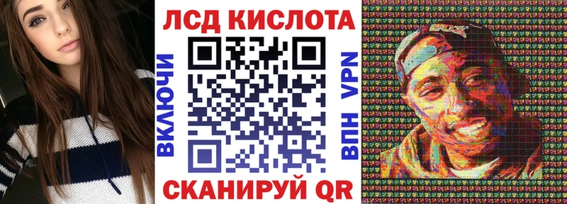 Марки 25I-NBOMe 1,8мг  Кировск 