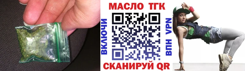 магазин продажи Кировск Дистиллят ТГК Wax
